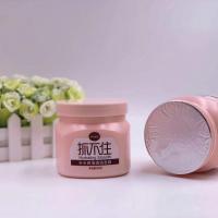 水尚茗蔻罐装发膜1瓶体验价 水尚名蔻抓不住发膜罐装护发素滑溜溜护理焗油烫染受损修护免蒸