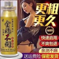 6ml 强效高潮延时喷雾剂男用加强款持久不麻木延迟硬久廷时王印度神油