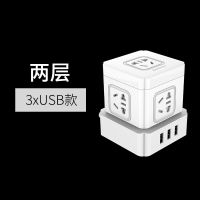 白色3USB 两层 多孔立式插座USB插排塔型过载保护安全门智能创意多功能带线接线