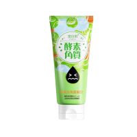 去角质30g[很小的]建议购买正装 蜜诗肌去角质面部酵素去角质啫喱深层清洁收缩毛孔皮黑头男女