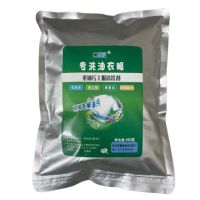 420克试用装【限购一件】 去油洗衣粉去污去渍专洗油工作服衣服机油强力去重油污工业洗衣粉