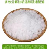 一斤超强型[纯度99%] 抽油烟机清洗剂去污剂家用厨房重油污强力去油剂养殖场消毒饭店