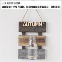 小板 墙面装饰水培花瓶壁挂创意房间墙壁饰花艺植物家居餐厅墙上挂件