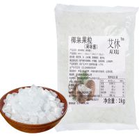 1kg椰果(一大袋) 1kg白凉粉果冻粉原味透明果冻粉布丁粉黑凉粉40g冰粉粉家用diy
