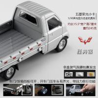 五菱银色(送5样赠品) 送螺丝刀、电池、擦车布、车牌贴、动物 五菱宏光S荣光单排小卡柳州小货车汽车合金车模型男孩儿童玩具