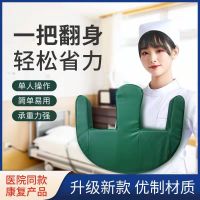 PU换洗套子---颜色随机发 卧床帮助老年人护理翻身神器家用瘫痪病人辅助翻身护理神器擦屁股