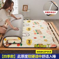 可爱熊 80*190cm[四季防滑不塌陷] 床垫软垫家用榻榻米床褥子夏季学生宿舍单人海绵垫被硬垫租房专用