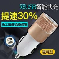 U2金色车充[普通版-充电较慢] 车载充电器点烟器头众泰T600SR9T700大迈X7车用12V一拖三车充