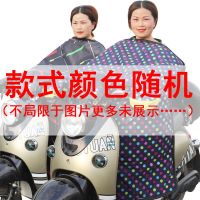 随机款(冬季挡风被款式随机色随机). 加厚秋冬天保暖电瓶摩托防寒电车防水防风罩电动车挡风被冬季加绒