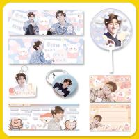 蔡徐坤礼包六件套 青春有你蔡徐坤周边应援手幅透扇明信片登机牌钥匙扣礼包应援收藏