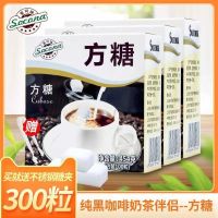 一盒100粒 送糖夹Socona咖啡方糖速溶黑咖啡调糖块奶茶伴侣方糖块白砂糖盒装