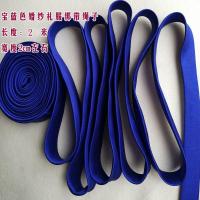 宝蓝色 绑带长2米 婚纱礼服配件婚纱绑带绳子后背绑带婚纱带子婚纱礼服后背绑带绳子