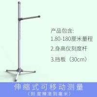 80-180CM 身高测量仪儿童宝宝大人测身高墙贴量身高尺神器家用高精准可移除