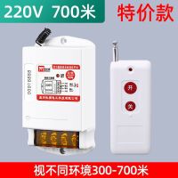 1000米 增配单独遥控器(没有开关) 牧狮无线遥控开关220V380V大功率抽水泵遥控器远程控制电源开关
