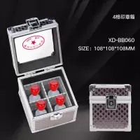 B060印章箱 印章盒公章盒带密码锁公章印章盒子收纳印章箱带印泥装章印的盒子