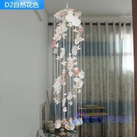 〖D2自然花色〗防震包装 贝壳风铃挂饰海螺铃铛地中海卧室房间夜光挂件吊饰男女生日礼物/