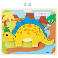 剑龙_ 儿童立体恐龙组合拼图益智力开发早教玩具适合1至3岁儿童