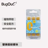 飞碟驱蚊手环专用替换模块9粒状 飞碟驱蚊手环防蚊手环专用替换芯片替换模块9粒装