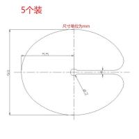 5片装半圆磨砂片(大号) 水晶接发挡发板水晶线接发工具驳发片水晶接发挡板接发驳发板