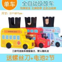 [单车]红外线自动码牌车(送螺丝xU 多米诺骨牌儿童电动多米诺大号骨牌积木益智木质小火车自动投放车