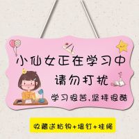 女9款(特价) 儿童房门挂牌小公主可爱创意卧室墙面ins装饰品女生挂件房间布置