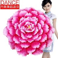 60cm花伞儿童款 牡丹花伞舞蹈秧歌花瓣伞晚会盛世花开伞舞台表演跳舞演出道具花伞