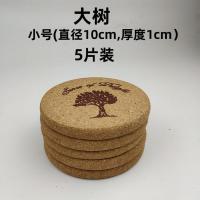大树--小号--5片 北欧简约ins木制餐垫隔热垫餐桌垫盘垫家用软木垫砂锅垫碗垫杯垫