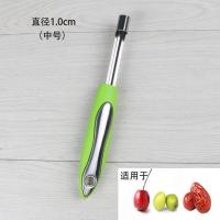绿柄去核器1.0cm[1把] 挖龙眼肉神器家用商用去核手动取桂圆肉工具荔枝取心器去核挖核器