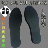 35 钢板鞋垫男 防砸防刺工地防扎钉鞋垫不锈钢防钉子穿刺木工铁鞋