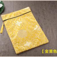 黄色 佛经经书袋包经布袋子结缘藏式装经袋高档织锦缎拉链大号双层加厚