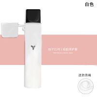 纯白色_ yoyz柚子1/2代通用 柚子二代保护套yoyz硅胶壳2代丫ooz一代烟袋电子y烟具烟杆防尘套