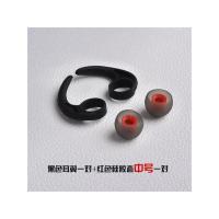 黑色套餐[黑色耳翼一对+大号红色硅胶 博音酷狗M1蓝牙耳机耳翼硅胶套耳帽入耳式耳机配件耳勾鲨耳塞