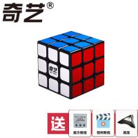 奇艺三阶魔方黑底 奇艺镜面魔方三阶四阶五阶魔方开发智力学校竞赛异形魔方玩具
