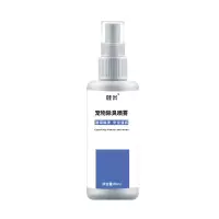 通用驱虫喷雾60ml 迷你刺猬体外驱虫去味防虫专用除臭用品预防跳蚤蜱虫螨虫杀虫喷雾