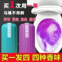 200mL 玫迪萱家用清香型洁厕魔瓶洁厕凝胶莉优瑾立渲即墨区有棱角