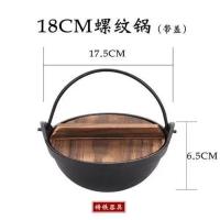 18cm螺纹吊锅 加厚铁炉子炭火炉吊锅烧炭烤火炉铸铁炭炉生铁碳烤炉铸铁炭烧烤炉