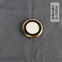 古铜色 手工刺绣diy化妆镜镜子化妆镜底手工镜胚DIY化妆镜胚
