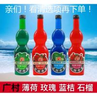 石榴味 广村香蜜 蓝桔香蜜 玫瑰香蜜 薄荷香蜜 石榴香蜜 750ml