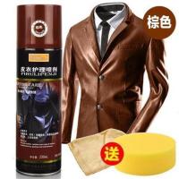 棕色（皮衣喷剂送工具） 洗皮衣油皮革清洁夹克去污上光保养无色黑厂家直销皮衣护理喷剂
