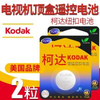 Webox泰捷WE20/20C/20S/3 Webox泰捷WE20/20C/20S/30/30PRO网络电视机顶盒子遥控