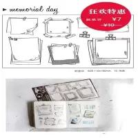 纪念日(透明印章) moodtape.1透明印章印章diy装饰手抄报学生硅胶皮章mood手帐印章