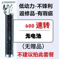 经典黑金款 普通刀头电机动力600转速 光头神器剃头发工具剪头发理发店电推剪理发器电推子成人充电剃头
