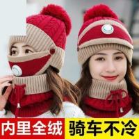 B82-大红色(帽子 口罩 围脖)赠运 均码 利硕韩国女神帽子三件套帽子 围脖三合一加绒保暖防寒护脸