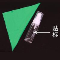 液体护竿油（送布） 鱼竿油护竿油鱼竿保护油鱼竿蜡护杆油保养油护竿油涂竿油液体鱼竿