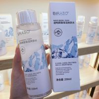 透明质酸爽肤水【一瓶装 】 透明质酸水乳两件套补水保湿爽肤水乳液学生护肤品套装男女可用