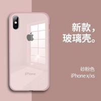 砂粉色 苹果Se 苹果x手机壳玻璃镜面iPhonexsmax全包6/7/8plus超薄se潮xr流行6s