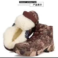 正规08迷彩防寒靴 37 正规牛皮雪地靴男女迷彩防寒靴加厚羊毛靴高帮棉鞋劳保大头棉靴子