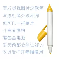 P300点读笔 好记星P300P600P700P770P800P880P890P1100P1200点读笔点读机原装