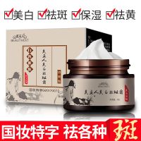 去脸上所有黑点黑斑斑点淡化小黑点有黑色斑长斑有斑怎么办去班霜