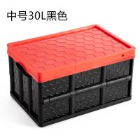 中号30L黑色（不带杆子轮子） 1个 学生教室装书收纳箱折叠书箱高中学生放书宿舍神器带轮子车载车用